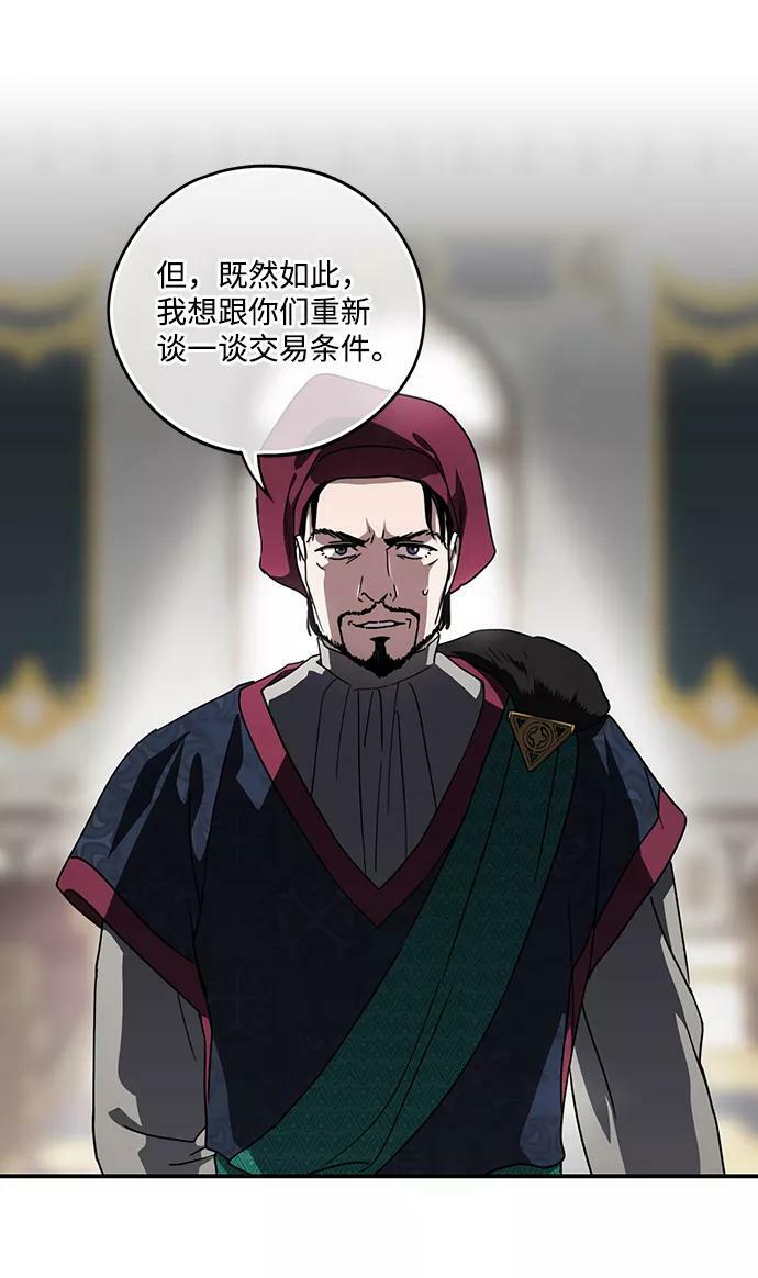 [第97话] 约定（5）10