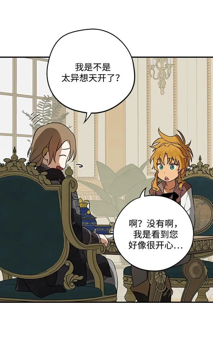 [第2季 12话] 执政者们（5）46