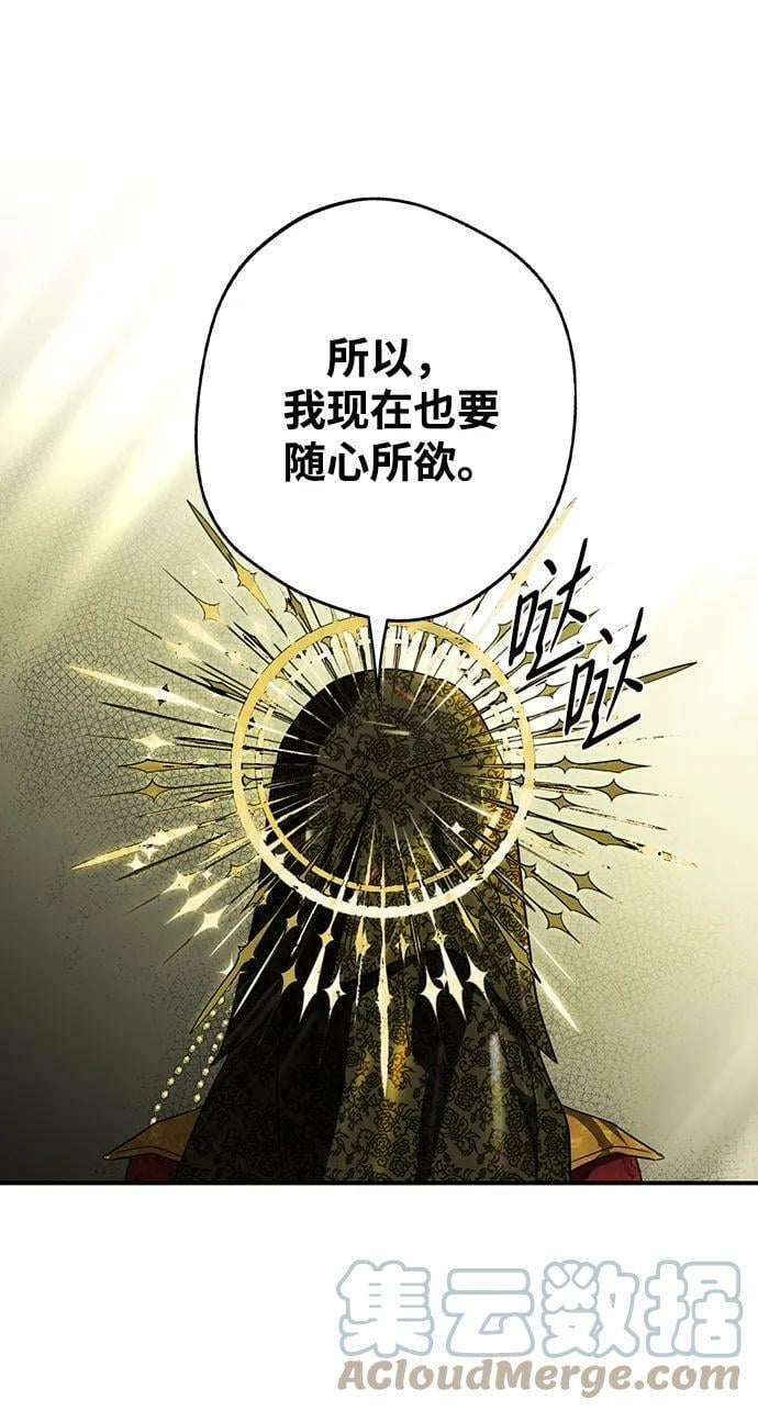 [第124话] 断气的人是无法说话的（1）39