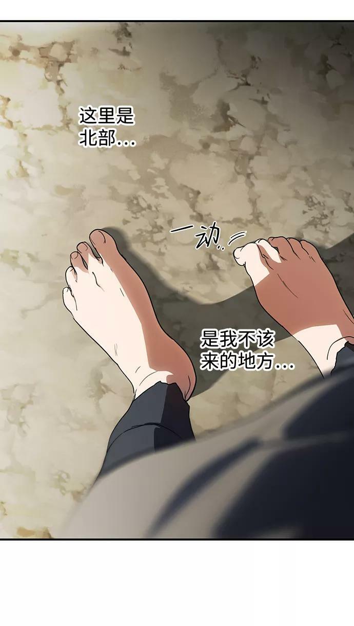 [第108话] 丢失的夜晚（8）13