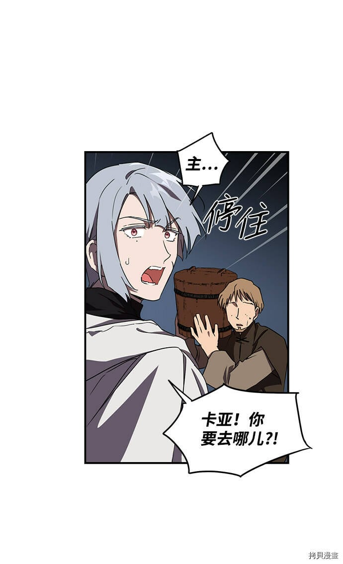 第25话11