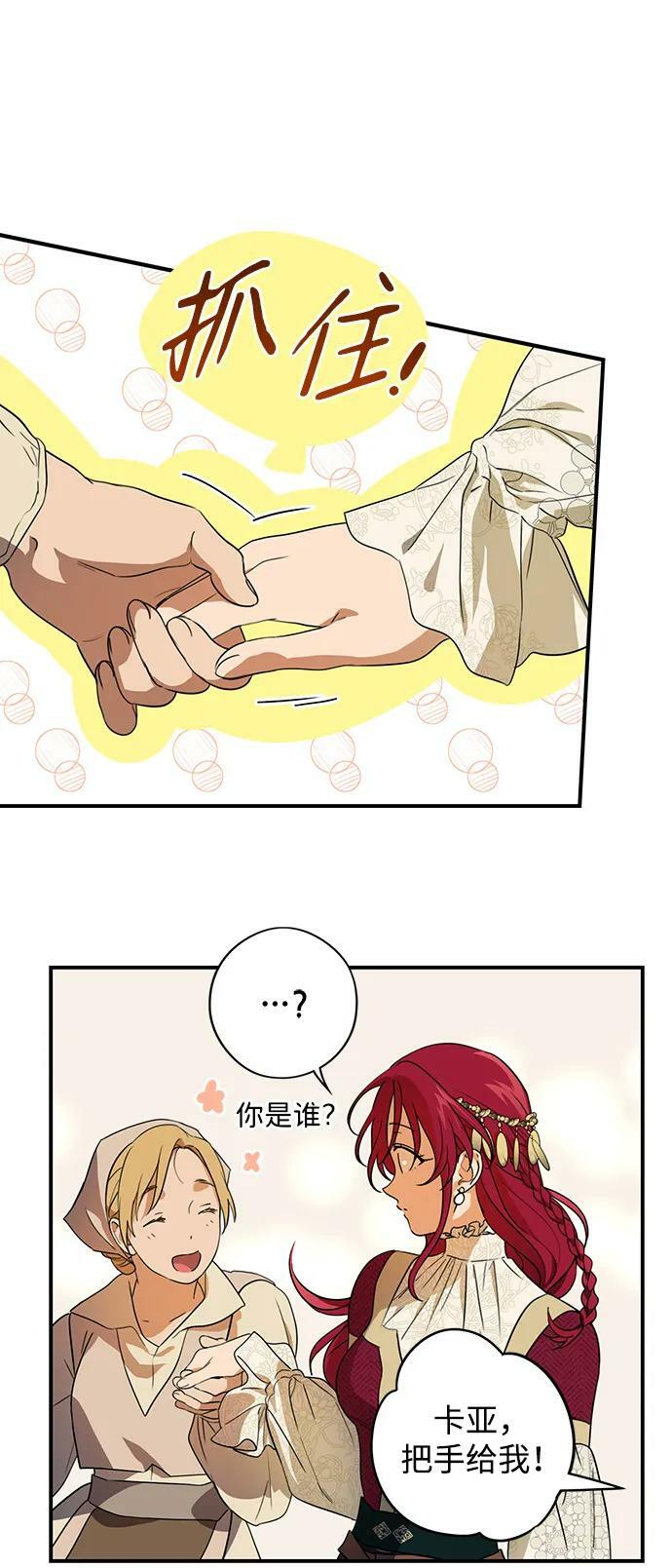 [第131话] 庆典（4）16