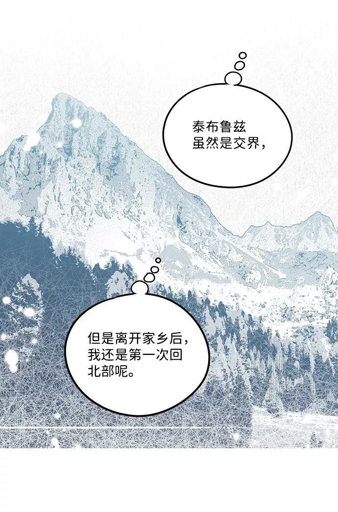 [第51话] 两条路（2）56