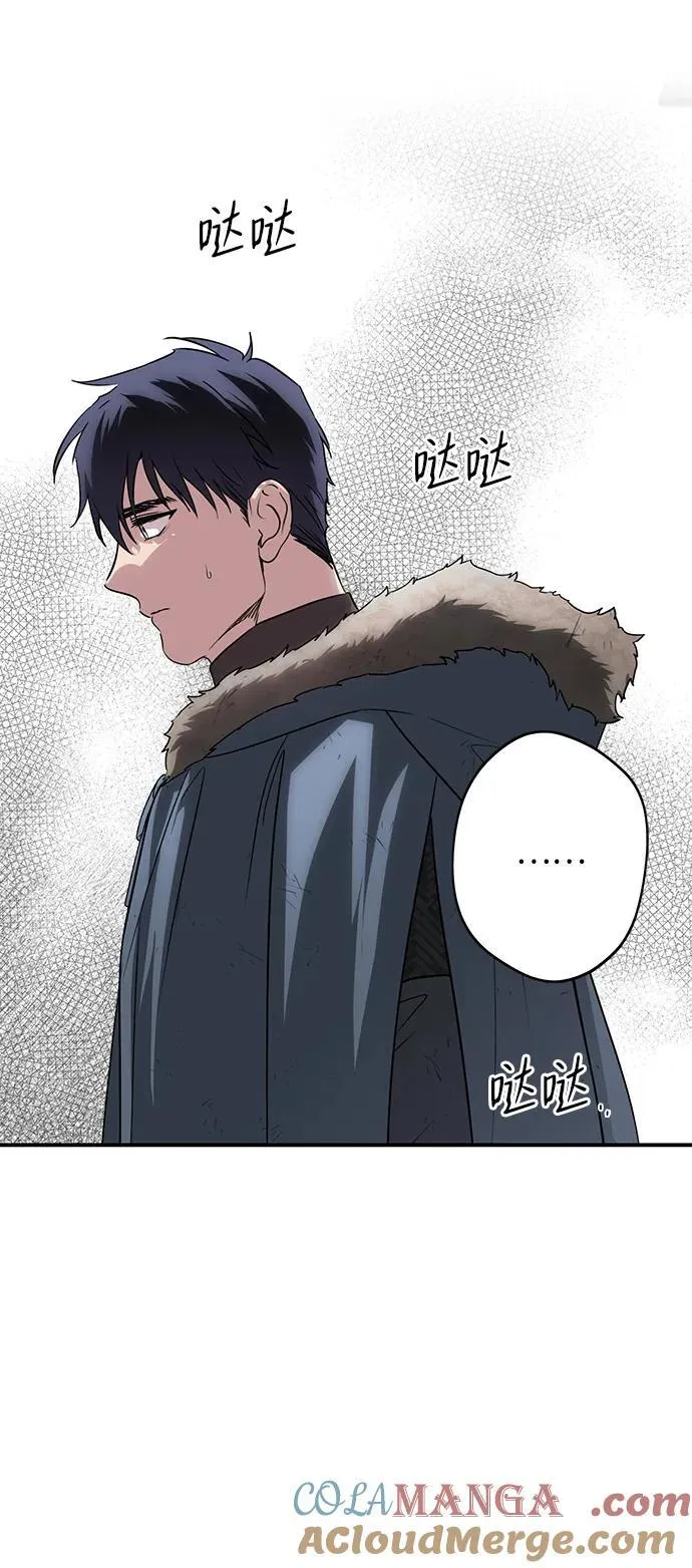 [第2季 7话] 漂泊之人（7）15