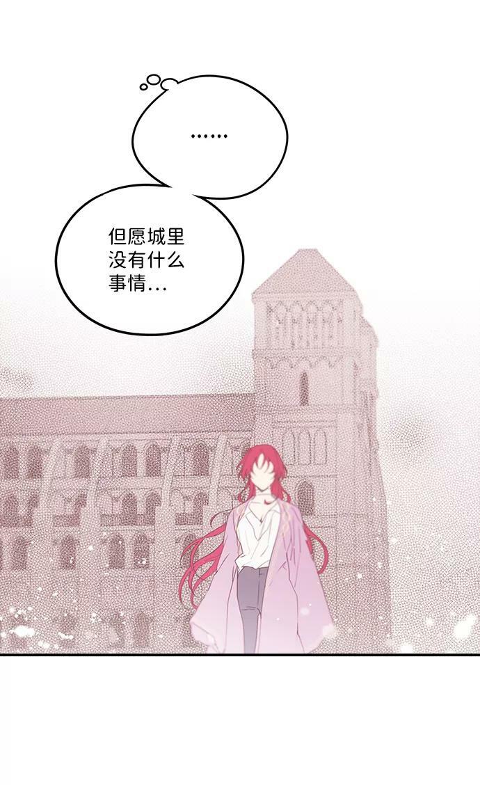 [第53话] 两条路（4）5