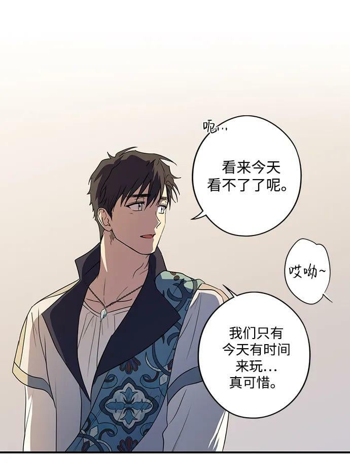 [第132话] 庆典（5）11