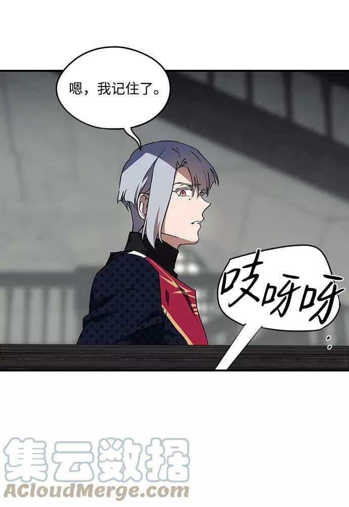 [第51话] 两条路（2）27