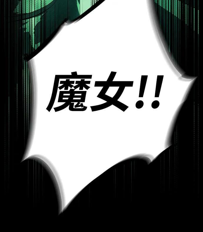 [第135话] 前夕（2）22