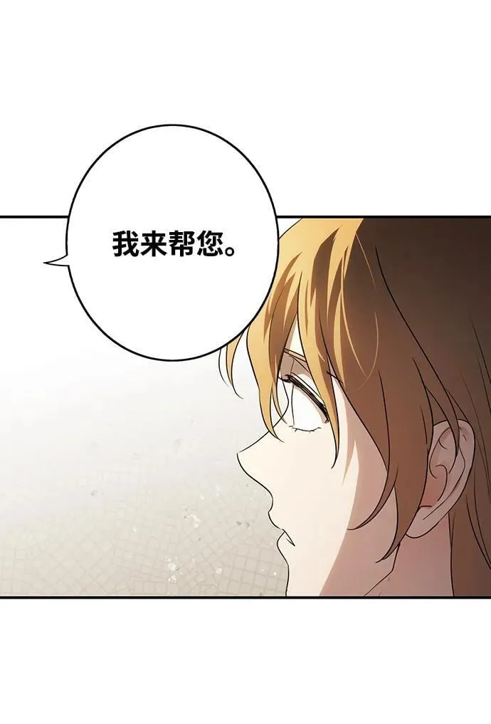 [第2季 29话] 摇篮的约定（5）55