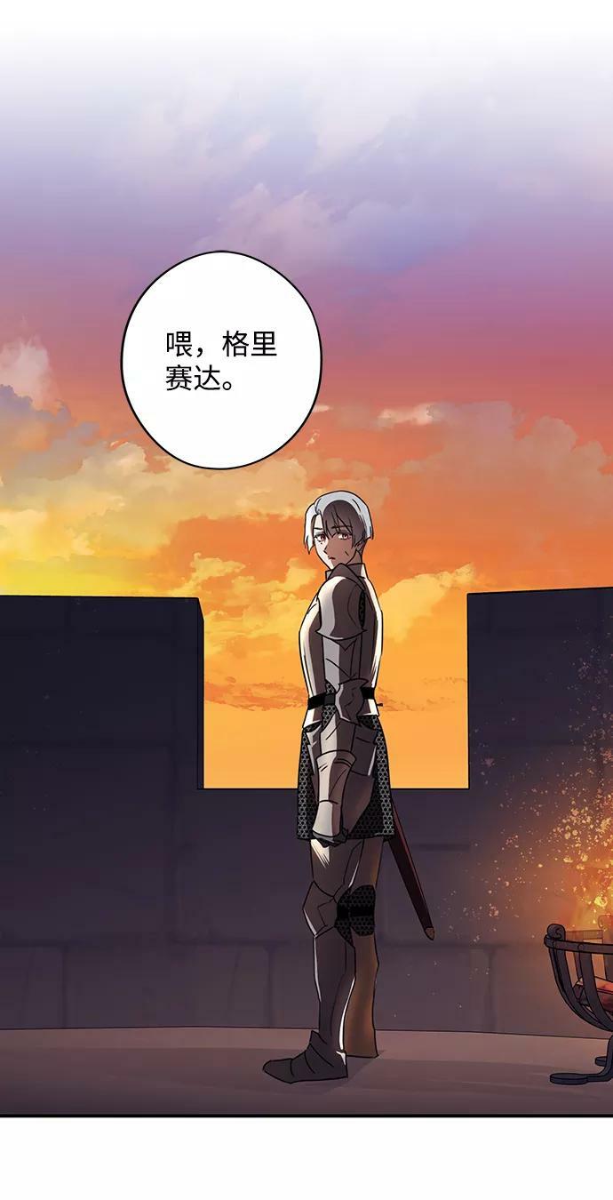 [第111话] 丢失的夜晚（11）1