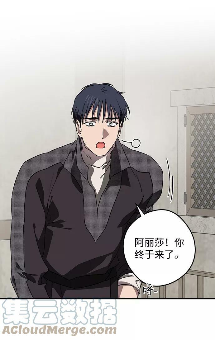 [第103话] 丢失的夜晚（3）39