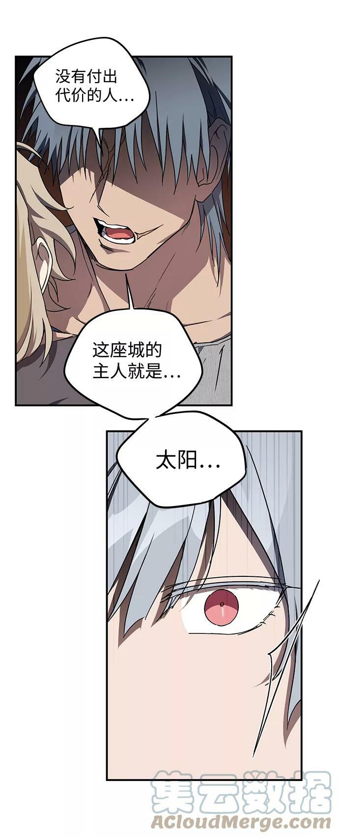[第46话] 仪式之日（8）57