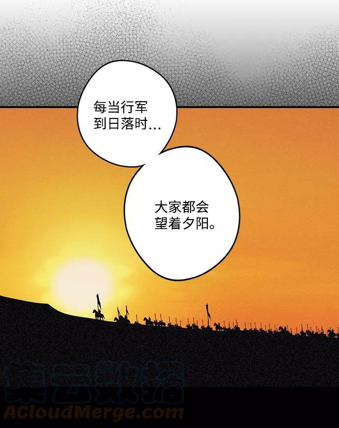 [第89话] 老鹰军团（4）27