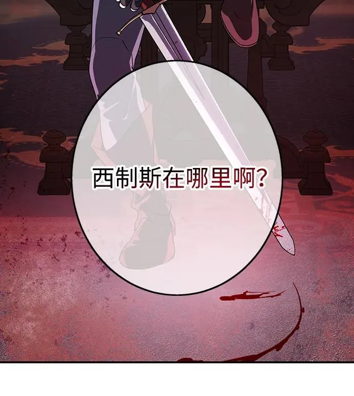 [第2季 19话] 故乡（7）68