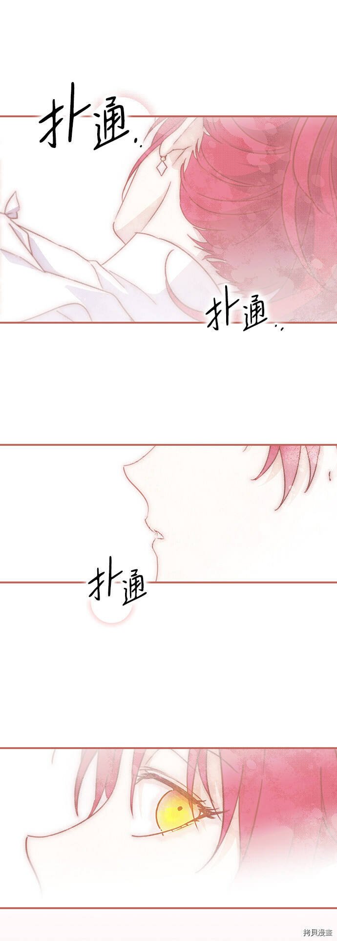 第39话2