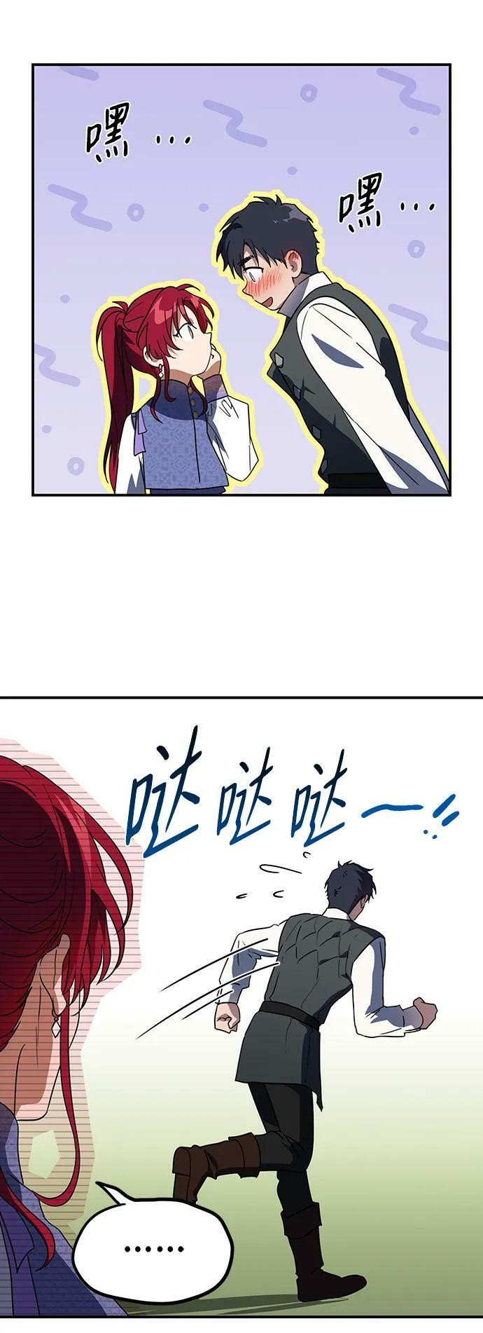 [第124话] 断气的人是无法说话的（1）4