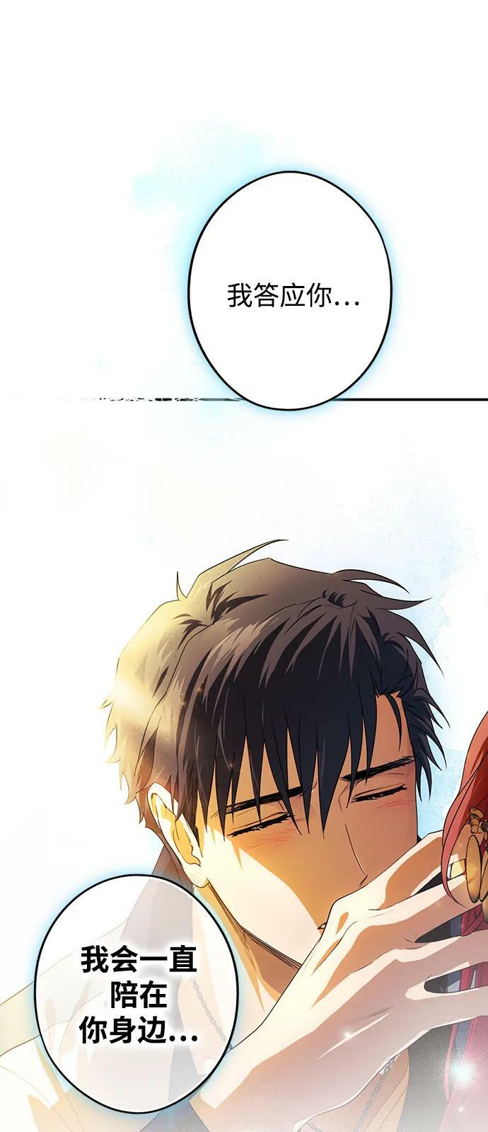 [第132话] 庆典（5）43