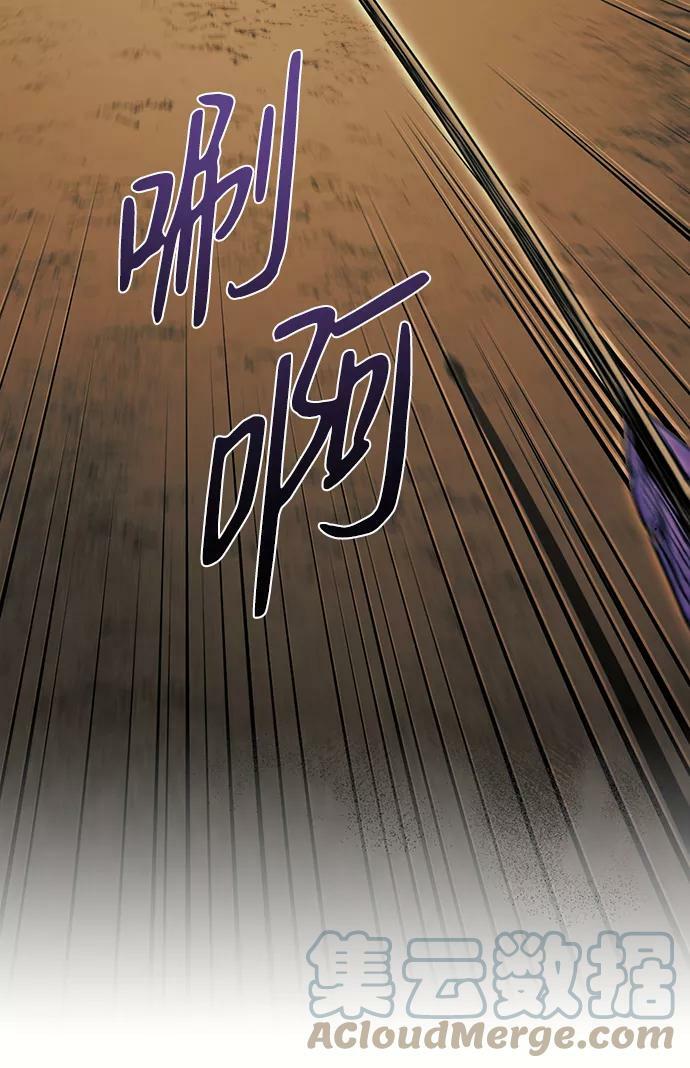 [第87话] 老鹰军团（2）3