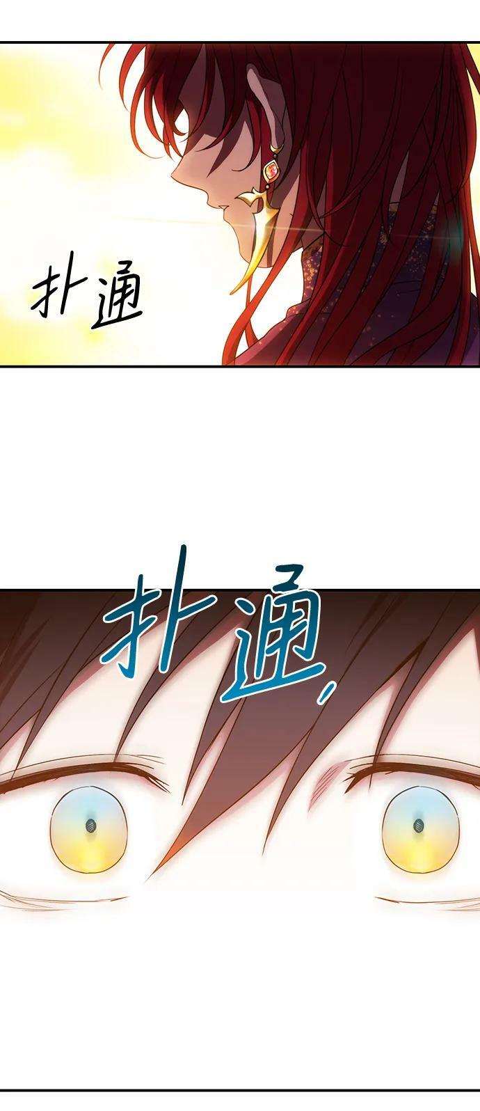 [第138话] 落日夕阳，冰冷目光4