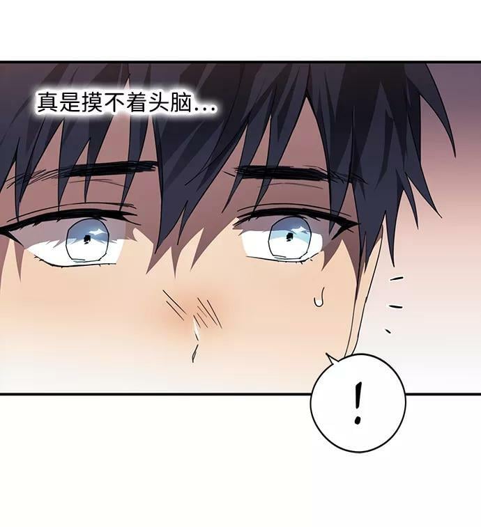 [第105话] 丢失的夜晚（5）14