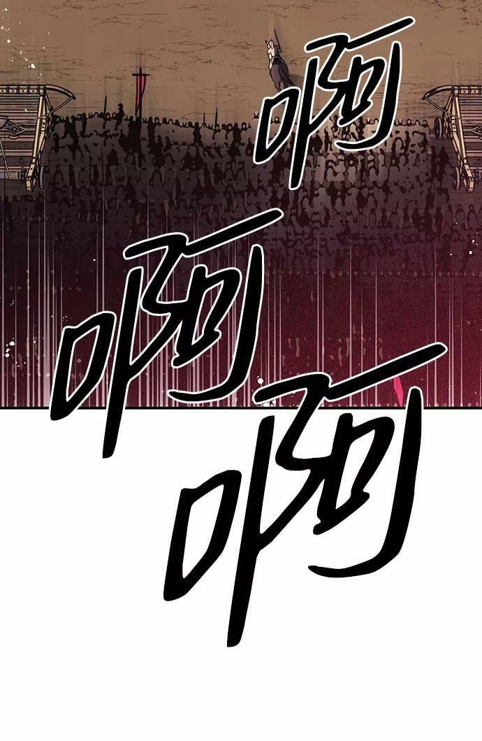 [第110话] 丢失的夜晚（10）65