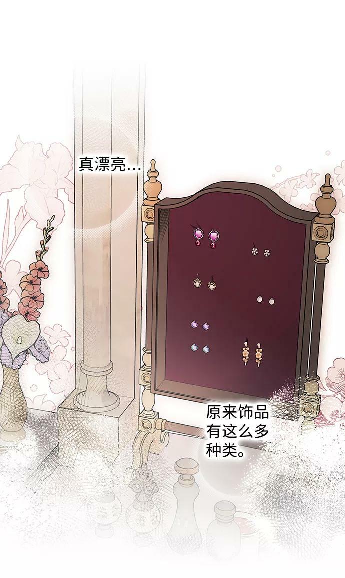 [第95话] 约定（3）44
