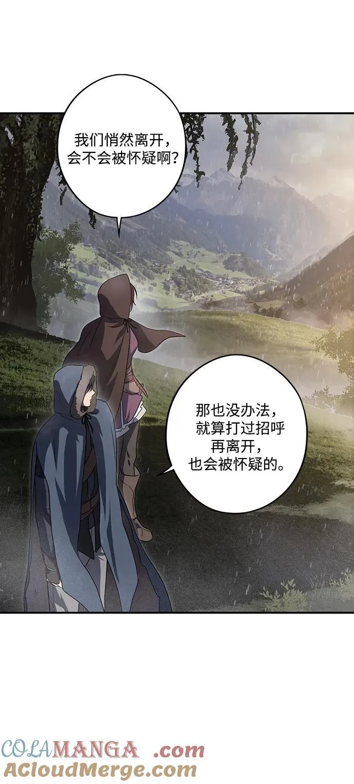 [第2季 4话] 漂泊之人（4）39