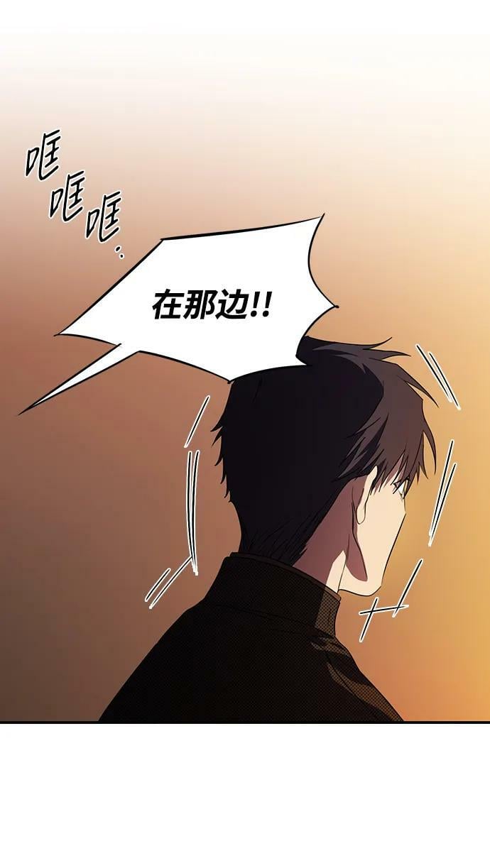 [第138话] 落日夕阳，冰冷目光61