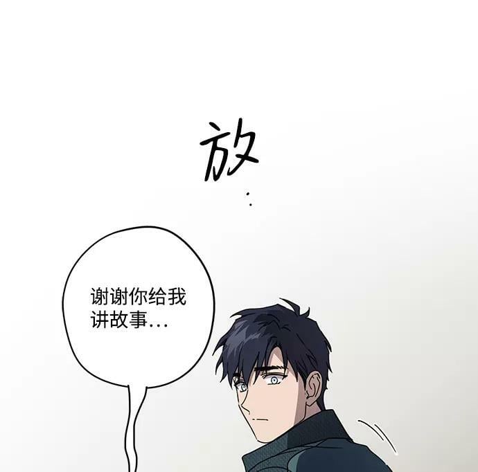 [第102话] 丢失的夜晚（2）46