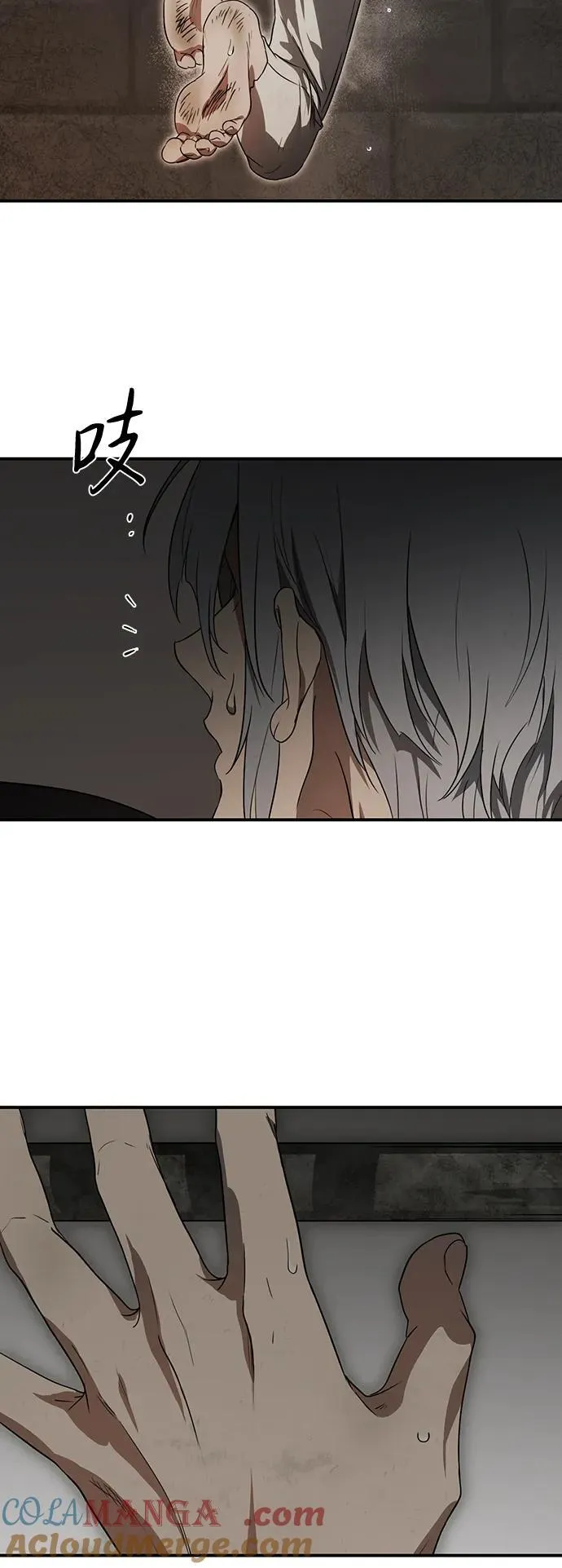 [第2季 8话] 执政者们（1）30