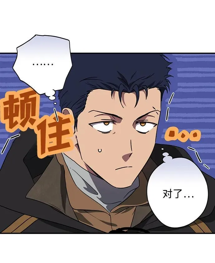 [第2季 19话] 故乡（7）58