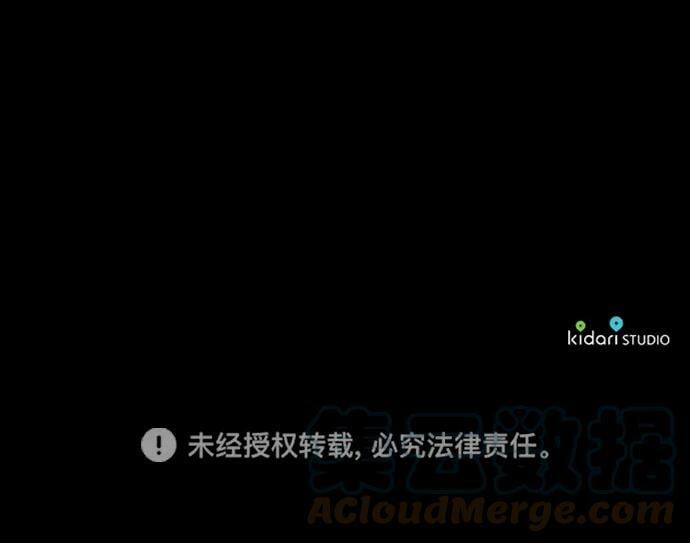 [第119话] 结婚吗？！（6）51