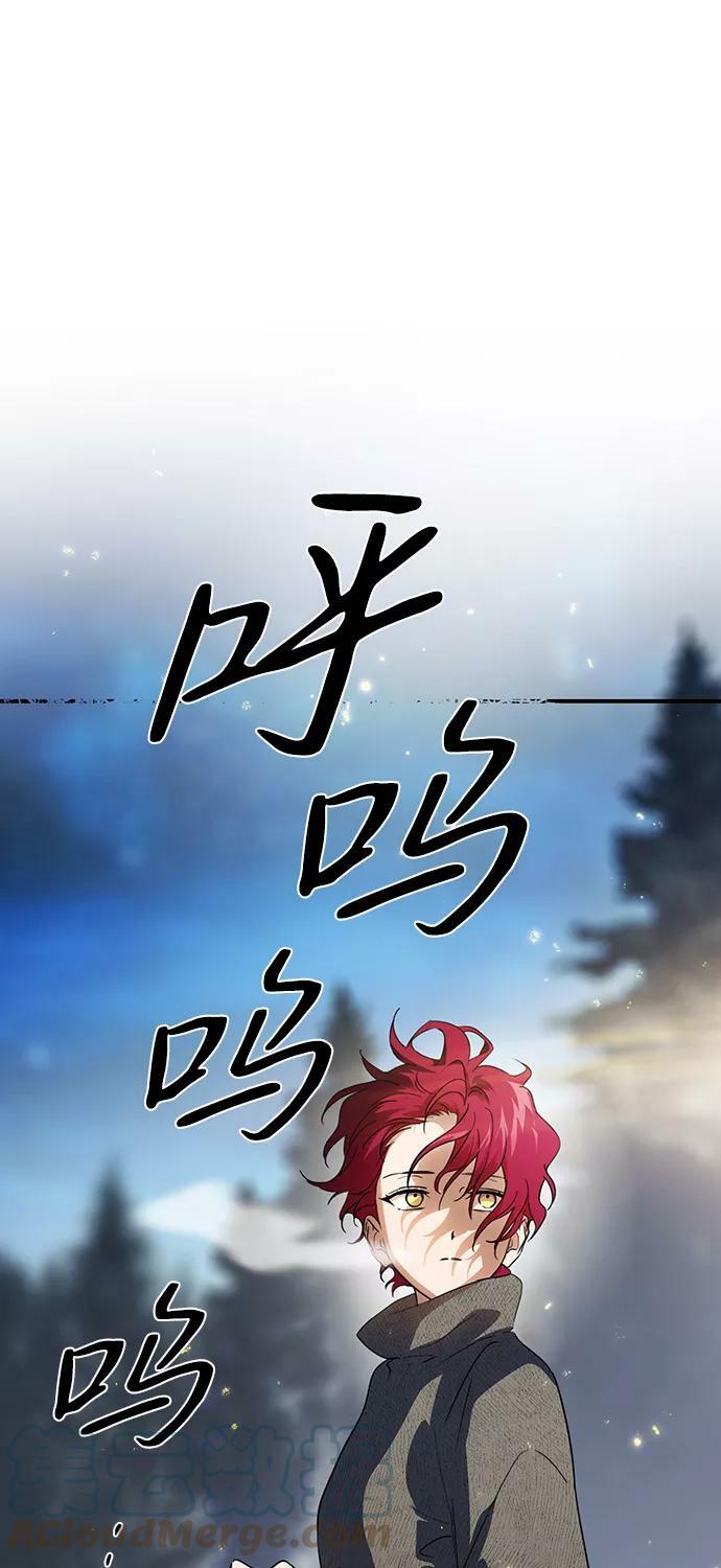 [第108话] 丢失的夜晚（8）8