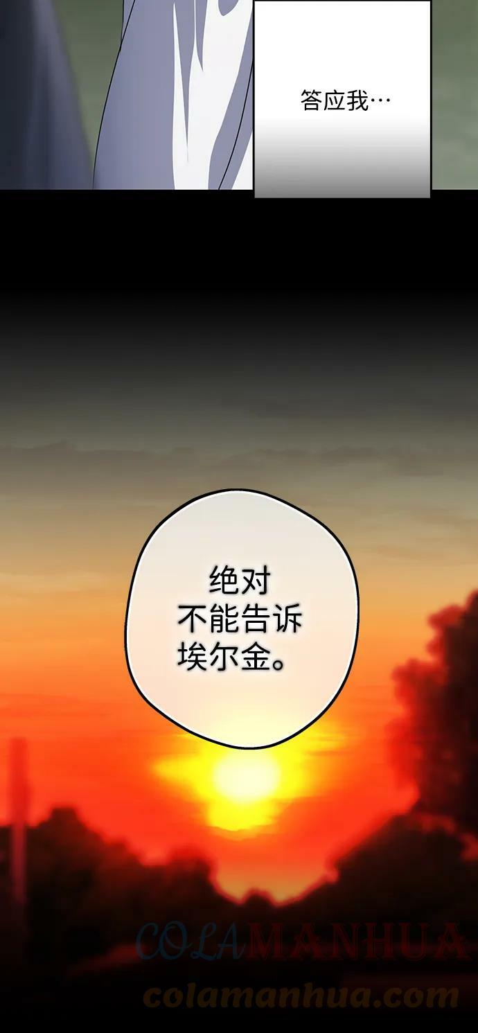 [第122话] 结婚吗？！（9）45