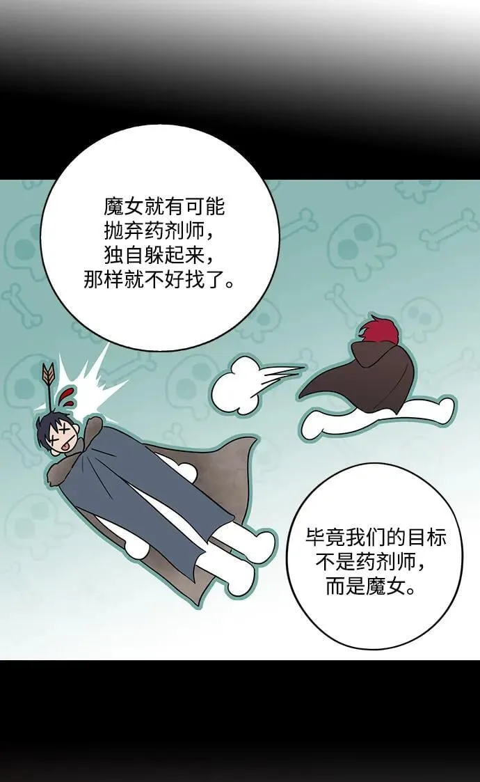 [第2季 36话] 被隐藏的故事（1）25