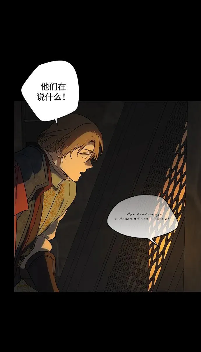 [第2季 26话] 摇篮的约定（2）1