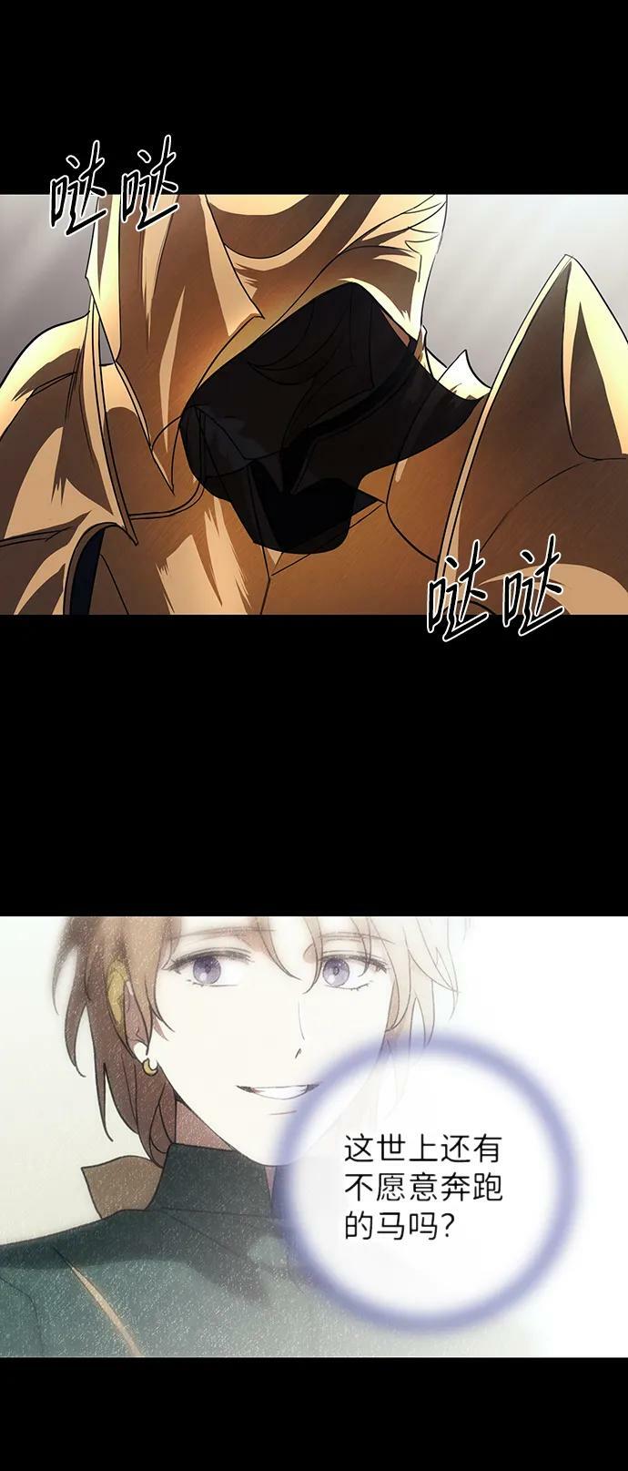 [第120话] 结婚吗？！（7）13