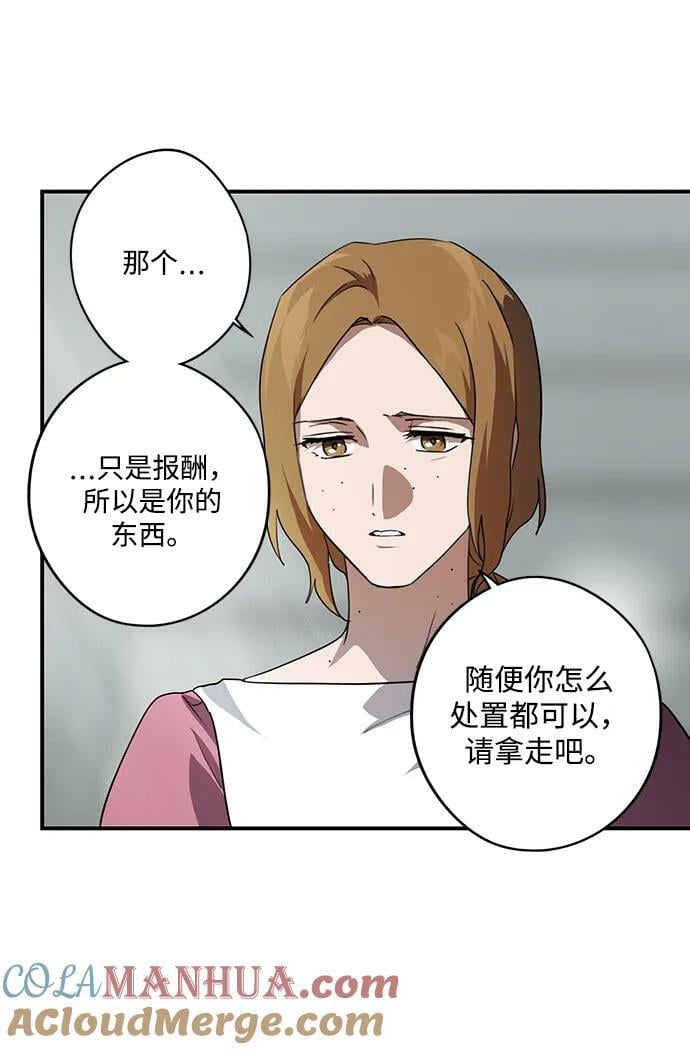 [第136话] 悲剧（1）30