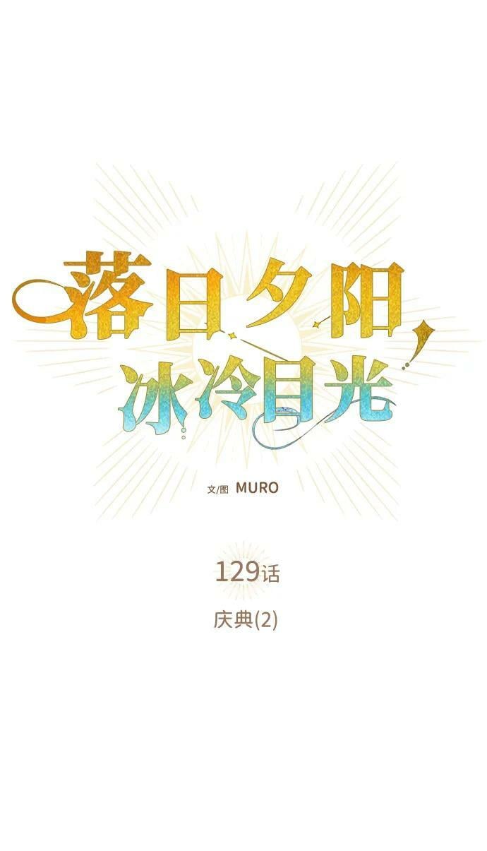 [第129话] 庆典（2）4