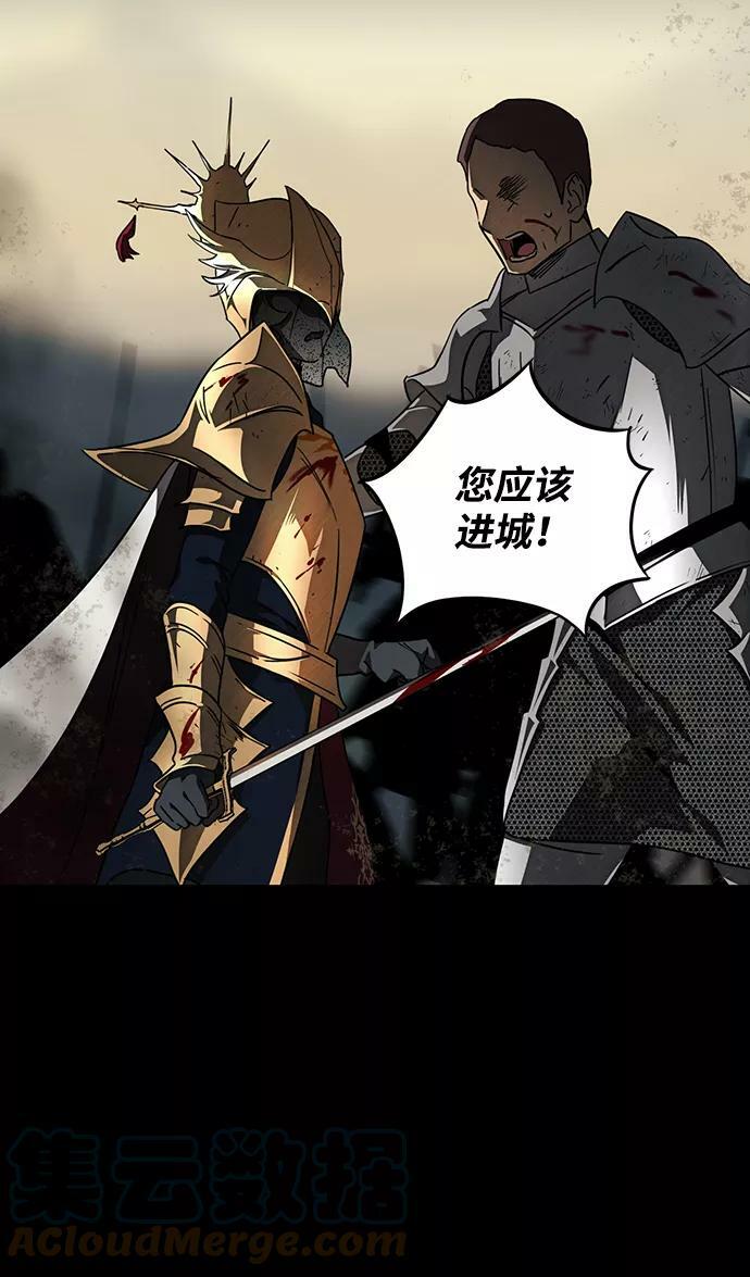 [第84话] 太阳骑士（1）33