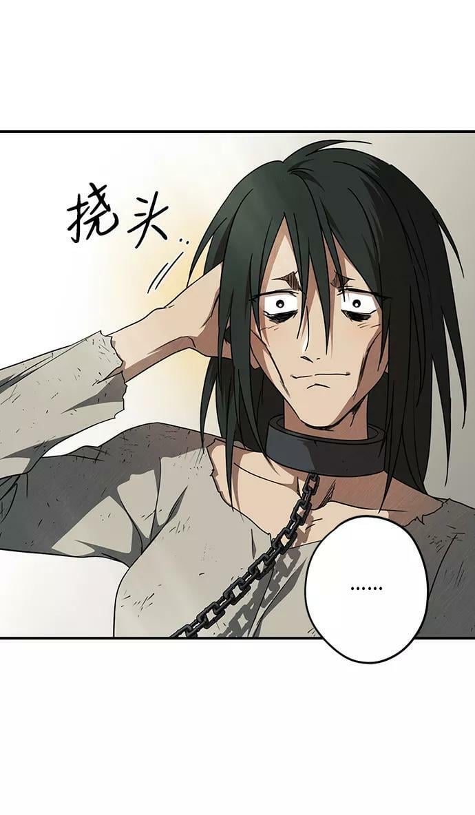 [第74话] 希迦尔（8）49