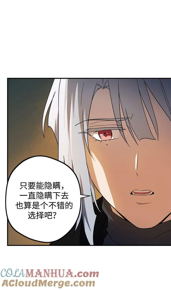 [第133话] 庆典（6）12