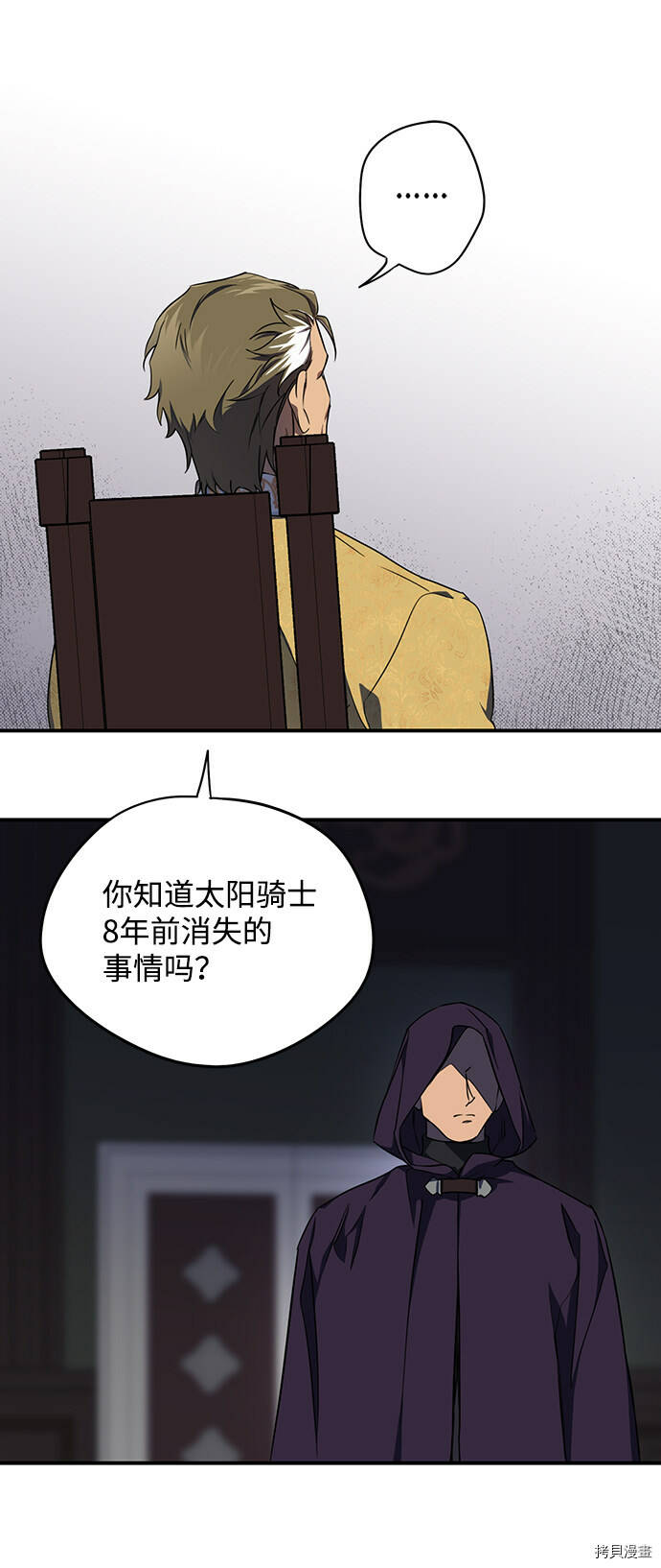 第16话32