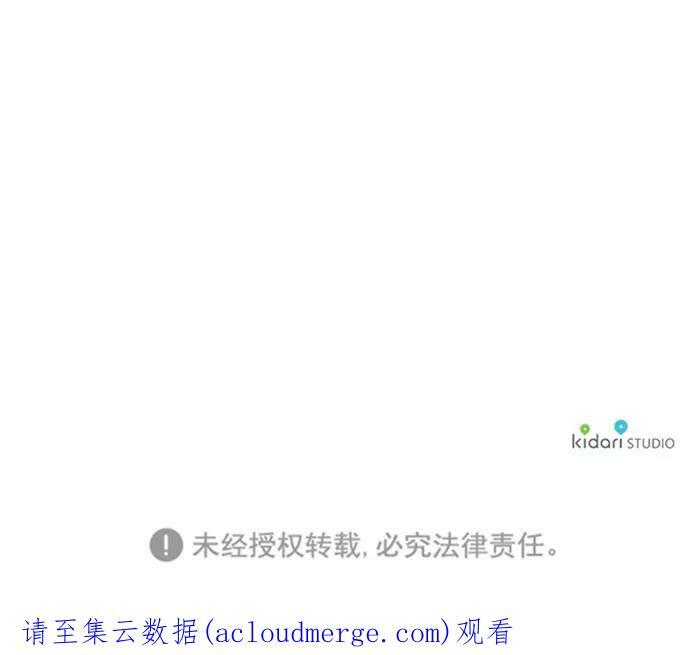 [第58话] 两条路（9）62