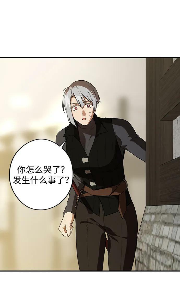 [第131话] 庆典（4）56