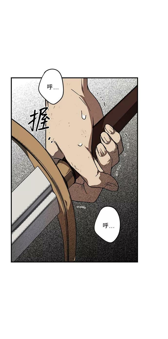 [第76话] 希迦尔（10）1