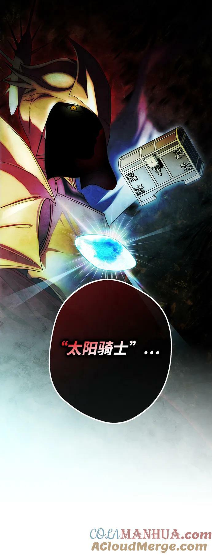 [第133话] 庆典（6）39