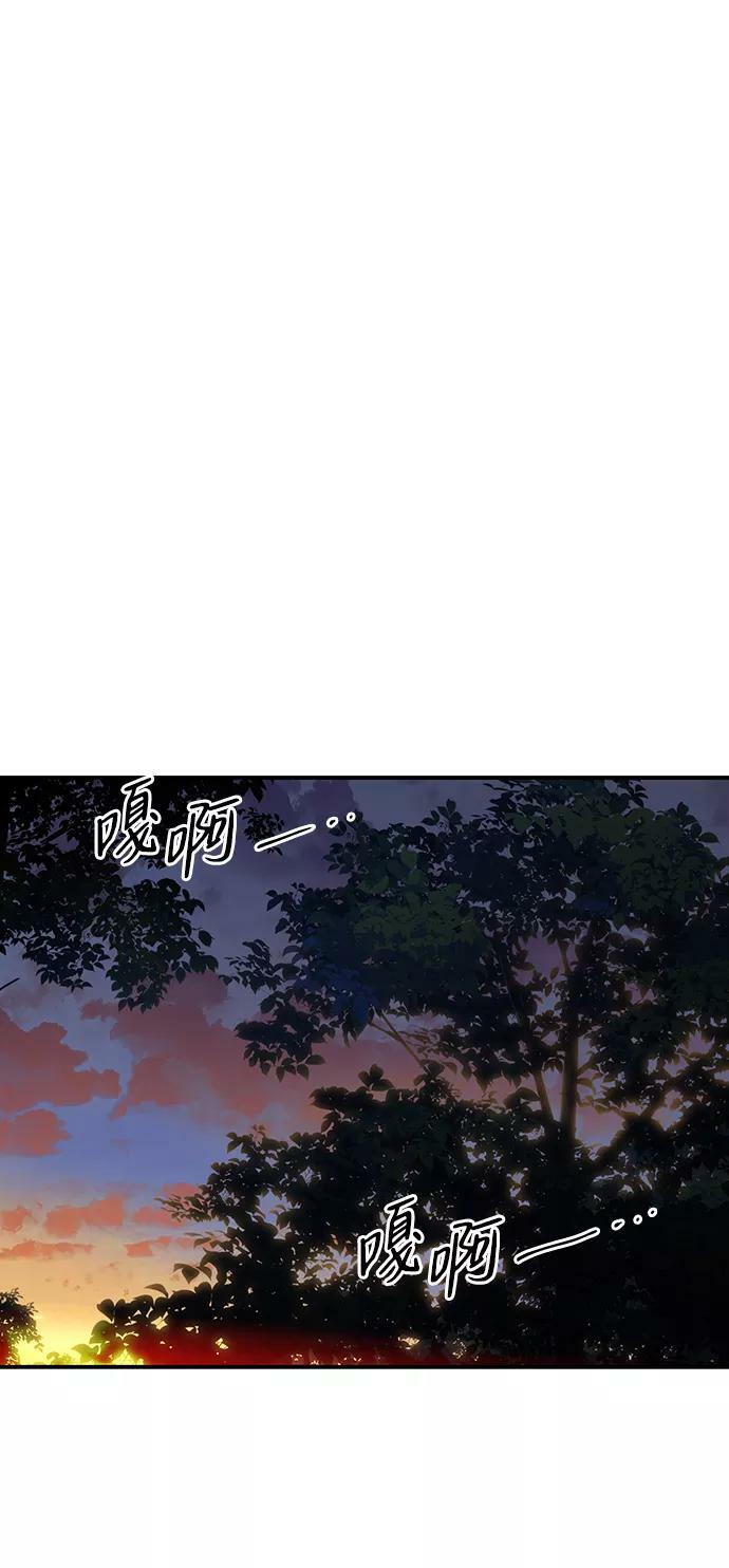 [第64话] 两条路（15）41