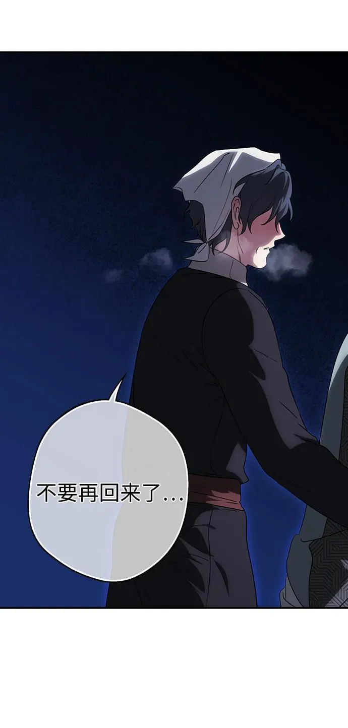 [第2季 19话] 故乡（7）34