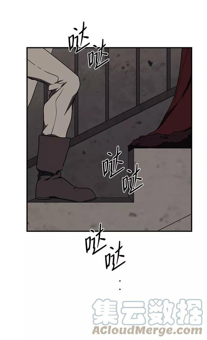 [第85话] 太阳骑士（2）21